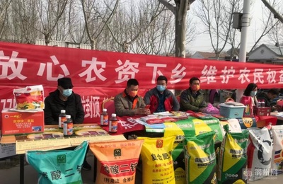 濱州開展農(nóng)資打假“清源”行動(dòng)，重拳出擊保春耕