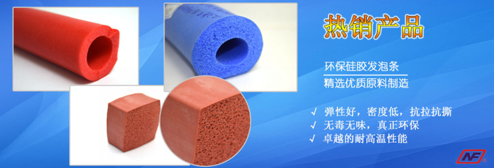 南方橡塑 感恩節(jié)，知恩于心，感恩于行